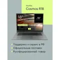 Ноутбук Machcreator Cosmos R18