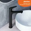 Смеситель для раковины Damixa Jupiter 770250301 Черный матовый латунь Дания