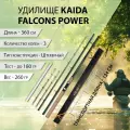 Фидерное удилище Kaida PRO FALCONS Power X-Feeder, тест до 180 г, длина 3.6 м.