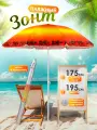 Зонт пляжный большой складной, садовый от солнца для отдыха 1,75 м в чехле, (оранжевый/принт Закат в джунглях) 35LR