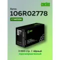 Картридж Cactus 106R02778 для Xerox Phaser 3052/3260/WC 3215/3225