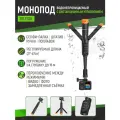 Плавающий трипод Telesin, монопод с Bluetooth для GoPro 13-9, S1-TSS-07