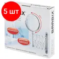Комплект 5 шт, Зеркало настенное BRABIX, диаметр 17 см, двусторонее, с увеличением, нержавеющая сталь, выдвижное (гармошка), 607420