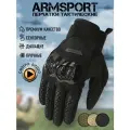 Перчатки тактические мужские Armsport, черного цвета, М