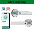 RAYKUBE M5 Tuya Умный замок, разблокировка ключа с паролем по отпечатку пальца, дверной замок для спальни и квартиры