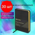 Комплект 30 шт, Ежедневник недатированный малый формат А6 (100х150 мм) BRAUBERG Iguana, кожзам, 160 л, черный, 125104