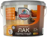 Лак паркетный акриловый Profilux Professional глянцевый 2,5 л.