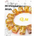 Руны скандинавские для гадания из натурального камня Quality for you Янтарь, серебро, набор 25шт