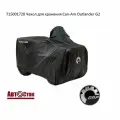Чехол для хранения BRP Can-Am Outlander G2 715001720