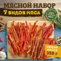 Вяленое мясо 7 Вёрст набор Курица Ассорти №3 Снеки 350 г