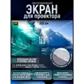 Ткань светоотражающая 120