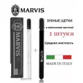 Зубная щетка Марвис 2шт