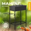 Мангал Везувий Дружба, переносной, черный, сталь, 11 пазов для шампуров