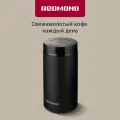 Кофемолка Редмонд CG805 черный