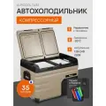 Холодильник автомобильный компрессорный двухкамерный 12/24/220 Alpicool ТА35 переносной холодильник 35 литров