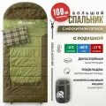Спальный мешок RSP CHILL 400 L (молния слева)