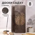 Доски садху Epic-Tree с динамическими гвоздями и чехлом 8 мм Лев