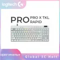 Игровая механическая клавиатура PRO X TKL RAPID (Magnetic Analog Switch) LIGHTSYNC RGB , Белый