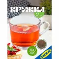 Кружка 2 шт. IKEA 365+ икеа/365+ 360 мл прозрачное стекло