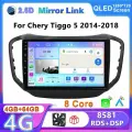 Автомагнитола 2 дин Андроид для чери тигго/Chery Tiggo 5 2014-2018 Gps навигатор CarPlay, Wi-Fi, Bt, RDS
