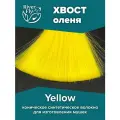 Бактейл искусственный, цвет Yellow (желтый), синтетическое конусное волокно Faux Bucktail Tapered synthetic fibers