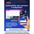 Ripo КВК-2П+2x0.5 Cu Outdoor Standart 200m 001-310029