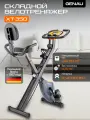 Домашний велотренажер Genau XT350 с эспандерами для рук, серый