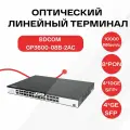 Оптический линейный терминал BDCOM GP3600-08B-2AC, 8 портов GPON (SFP), 4 комбо-порта, 4хSFP, 4 SFP+, 2 БП АC