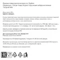 Имбирное печенье Nyakers Original в синей подарочной жестяной банке, 400г