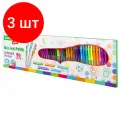 Комплект 3 шт, Ручки гелевые с грипом набор 50 цветов, линия письма 0.5 мм, BRAUBERG KIDS, 143822