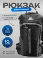 Рюкзак велосипедный для бега с питьевой системой 10 л