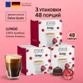 Кофе капсулы Field Dolce Gusto Lungo набор 48шт