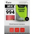 MIX 994 1л. Компонент микс. Перламутр