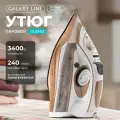 Утюг GALAXY LINE GL6140 3400 Вт, керамическое покрытие, антинакипь, антикапля