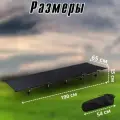 Кровать раскладушка туристическая облегченная, кемпинговая походная кровать 190х65х15 см, цвет черный