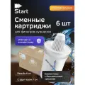 Start К1105 (6 шт.) - универсальные картриджи (кассеты) для кувшинов Домино, Аквафор, Барьер
