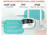 Камера видеонаблюдения Botslab Outdoor Cam Dual (W302) EU