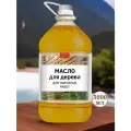 Масло для дерева для наружных работ (5000 мл) деревозащитное