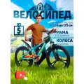 Велосипед GTI-3D, 24, стальной, дисковая механика, голубой, оранжевый