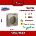 Розетка c заземлением и шторками Systeme Electric (Schneider Electric) AtlasDesign, шампань ATN000545 - 10 шт.