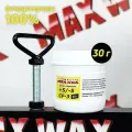 Порошок ускоритель для лыж MAX WAX Race Powder CF-3 +5/-5, 30г