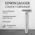 Станок Edwin Jagger DEL8914BL, Т-образный, ручка 102 мм, хромированная