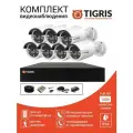 Готовый комплект видеонаблюдения FULL HD на 7 уличных камер