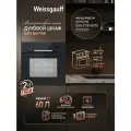 Духовой шкаф Weissgauff EOM 260 PDB, утапливаемые рукоятки PIPO
