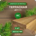 Террасная доска Юный Лес, лиственница, сорт ВС, 28х140x2500 мм, 3 шт