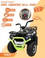 Электромобиль Квадроцикл ХМХ QWATRO №1 (полный привод) Белый на пульте управления музыка +BLUETOOTH
