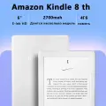 Kindle 8 6-дюймовая электронная книга, экран с электронными чернилами, 4 ГБ, WIFI Белый