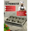 Мини витрина-подставка с гастроемкостями 3+5