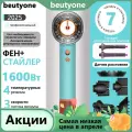 Профессиональный Фен для волос Hair Dryer 2025, фен стайлер для волос, фен для сушки и укладки, с ионизацией