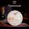 Шу пуэр Туманный Хайвань 2021 Lao Tong Zhi 200гр